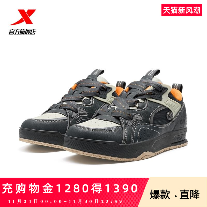 特步驭桀PLUS板鞋男鞋2025春季新款百搭休闲鞋运动鞋舒适鞋子