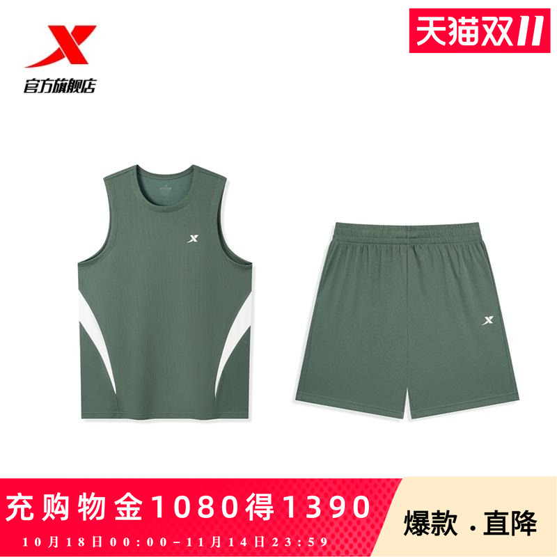 特步篮球套装男2025年新款夏季官方短袖短裤运动服官方旗舰正品