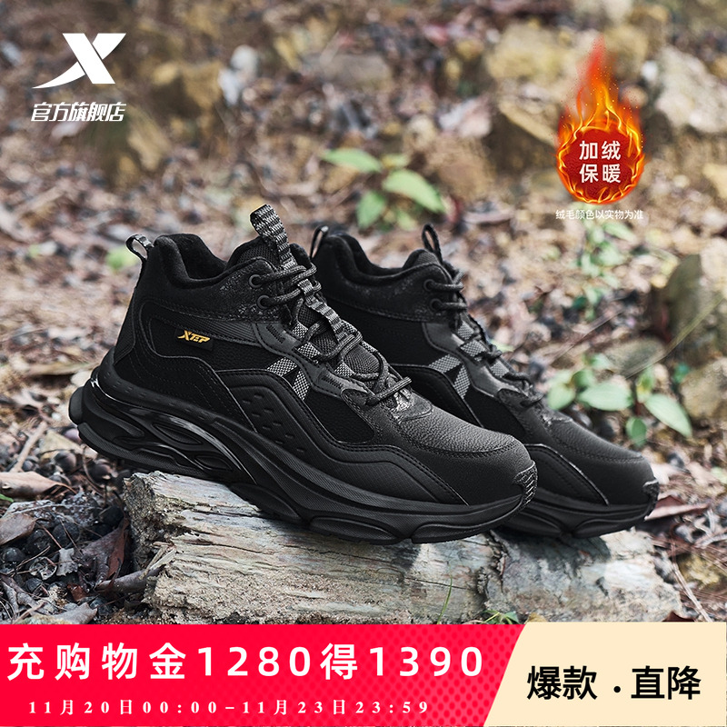 特步战斧大棉鞋男冬季百搭加绒保暖复古老爹鞋休闲鞋男鞋户外鞋子