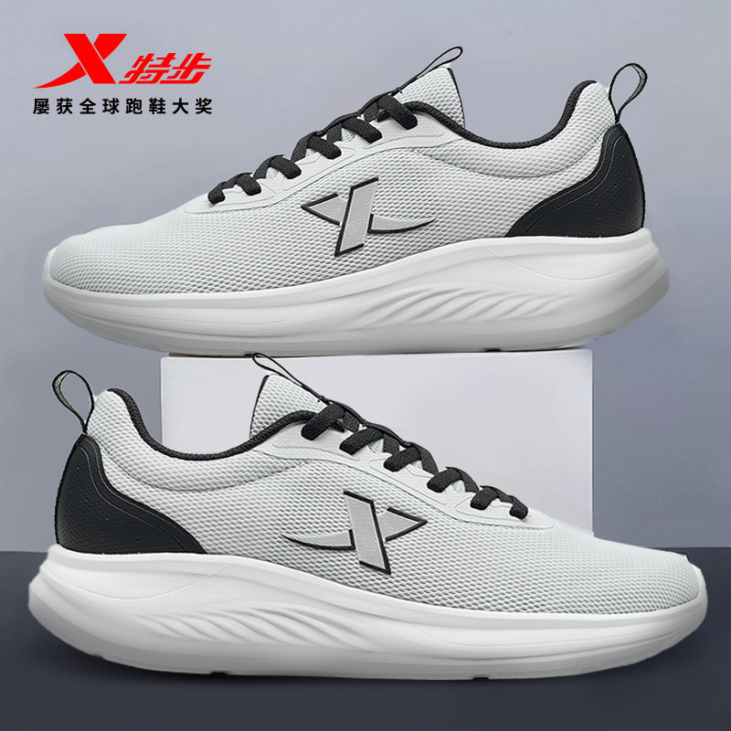 特步男鞋运动休闲鞋网面透气