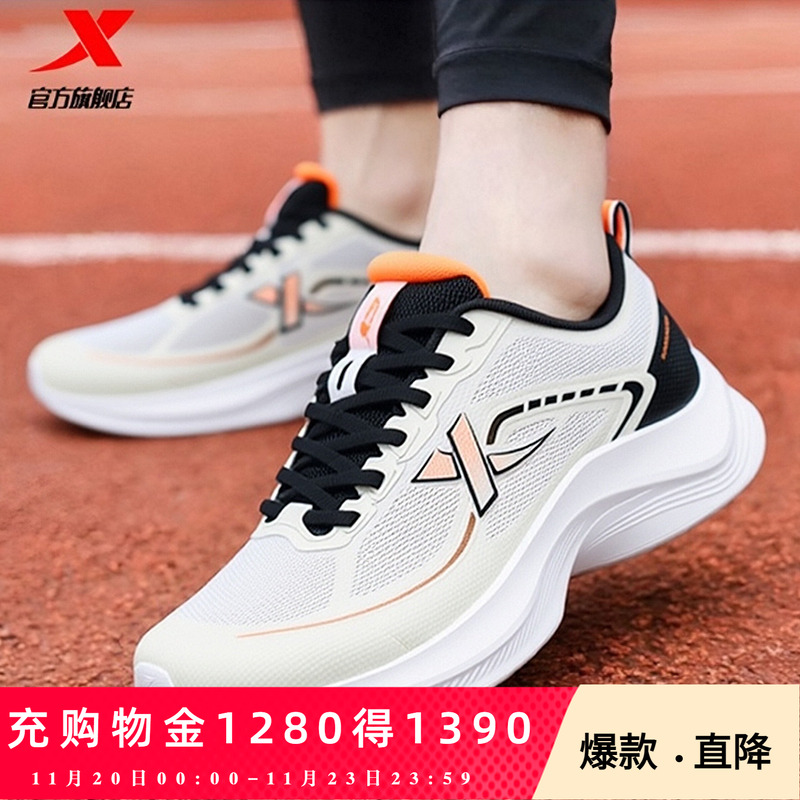 官方直营赠运费险