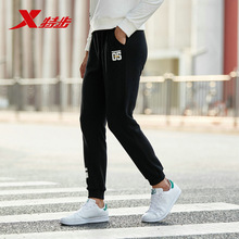 49元包邮  特步 男女针织休闲裤束脚运动裤883329639148