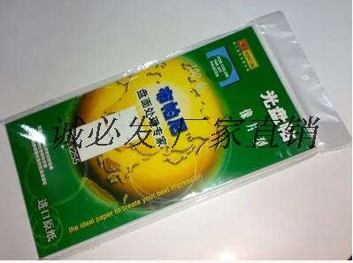 光盤貼打印 制作 相片型光盤貼打印 刻錄 光盤壓制 一條龍服務(wù)