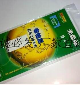 光盘贴打印 制作 相片型光盘贴打印 刻录 光盘压制 一条龙服务