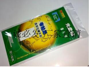 光盘贴打印 制作 相片型光盘贴打印 刻录 光盘压制 一条龙服务
