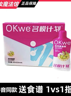 奢姿中国果汁型西柚橄拜拜饮新品