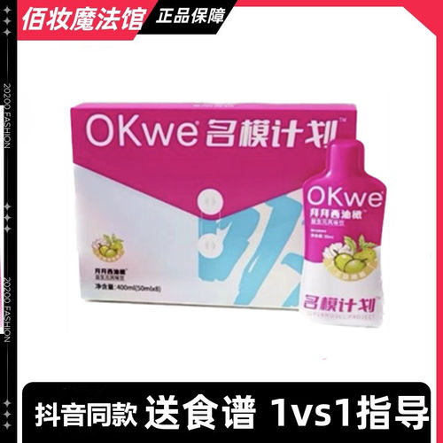 奢姿中国果汁型西柚橄拜拜饮新品