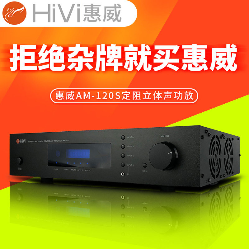 Hivi/ Swans AM-60S Bluetooth HIFI stereo background music engineering household Meeting Power amplifierin the Audio appliances ,  Hifi Speaker/Amplifier/Equipment , Amplifier  category - from Buy2taobao.com to provide professional Taobao agent buy service