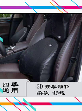 车宝莱舒适四季汽车车载真皮太空记忆棉慢回弹久坐颈椎腰靠头枕