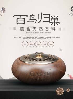 车载香水挂件摆件经典香型古典