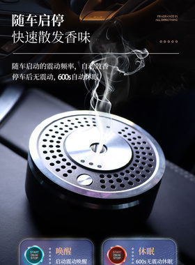车载香水淡香品牌古龙玫瑰威斯汀白茶