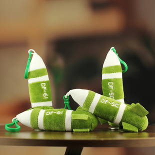 厂家现货东方5C毛绒玩具挂件小玩偶导弹娃娃公仔东风5c玩具钥匙扣