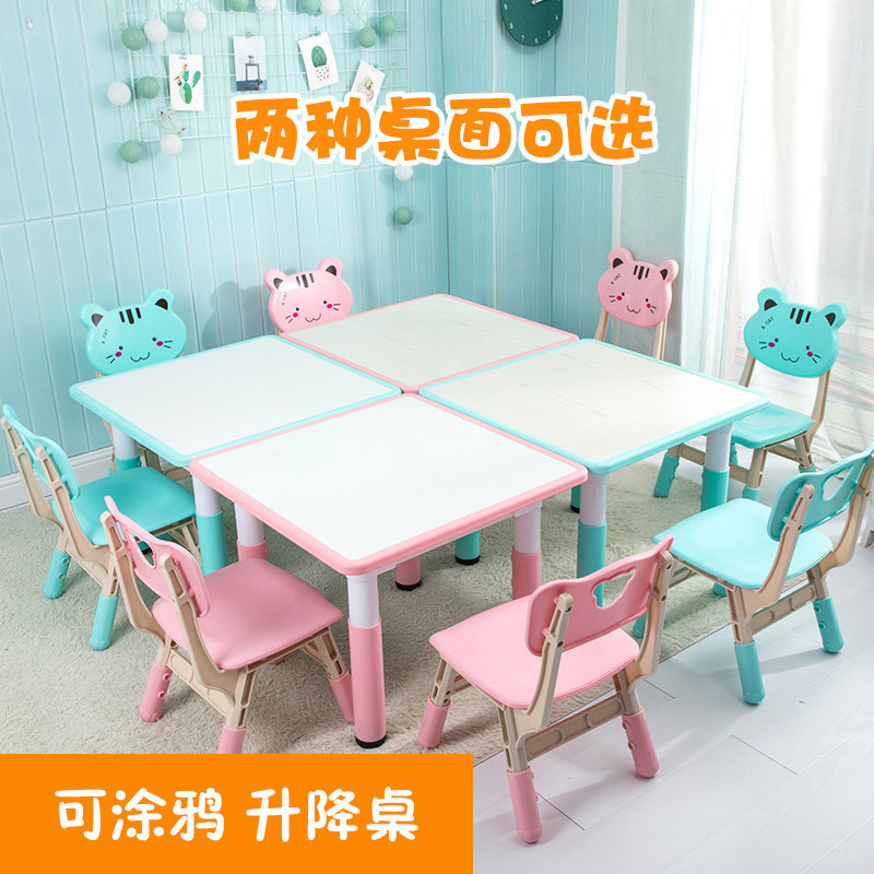 儿童塑料桌子可升降木纹防火板画画涂鸦桌 正方形幼儿园桌椅套装