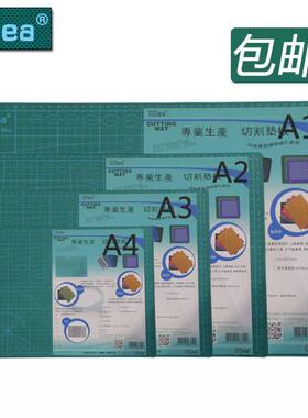 双面刻度九洋工艺品雕刻裁纸垫板