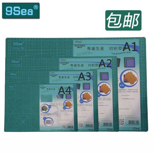 双面刻度九洋工艺品雕刻裁纸垫板