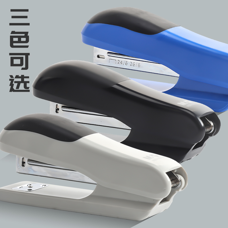 学生便捷装书用订书机12号订书针