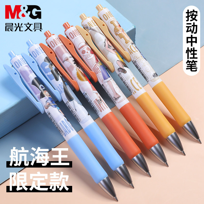 5黑色速干软胶握杆j4204按动中性笔签字笔航海王路飞艾斯萨博三兄弟