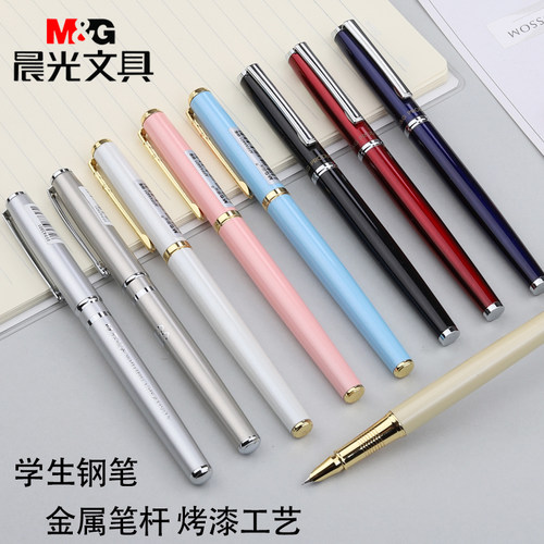 m＆g包邮afp43102亮丽金属钢笔