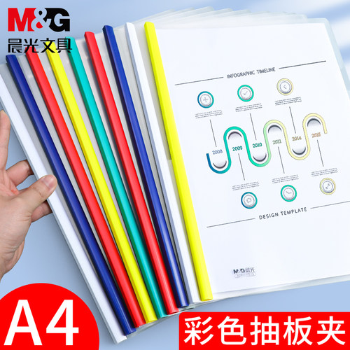 报告资料试卷拉杆夹抽杆夹晨光