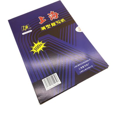 上海牌16k/48k蓝色复写纸复印纸