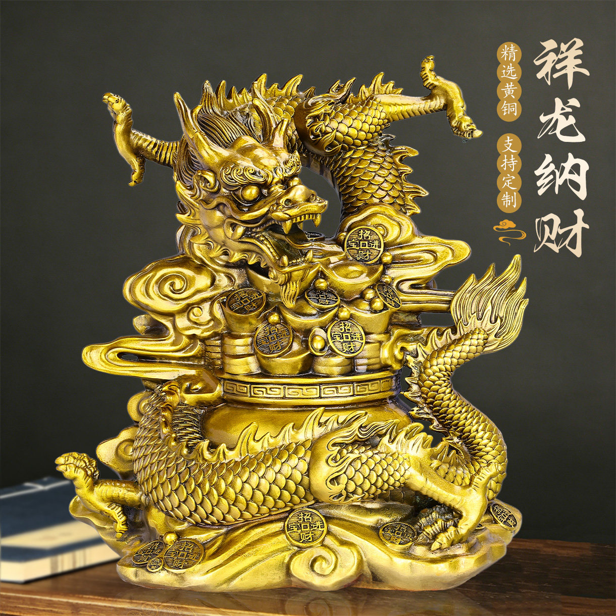 黄铜龙摆件聚宝盆客厅办公室
