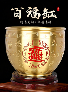 黄铜百福招财聚宝盆摆件