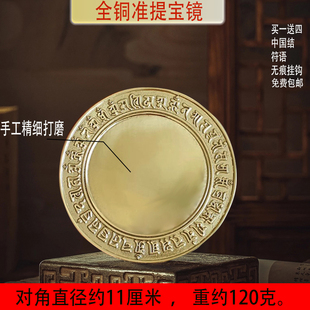黄铜镜子纯黄铜家用准提镜镜长柄镜子龙凤镜平面镜中式 铜器老铜镜