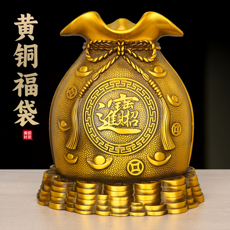 纯黄铜福袋存钱罐摆件招财进宝空心硬钱币日进斗金上下开口储蓄罐