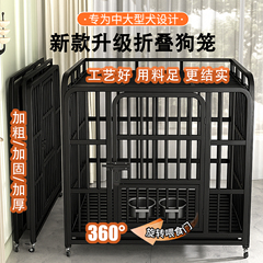 狗笼子中型犬大型犬新型可折叠超大自由空间加粗加厚边牧专用室内