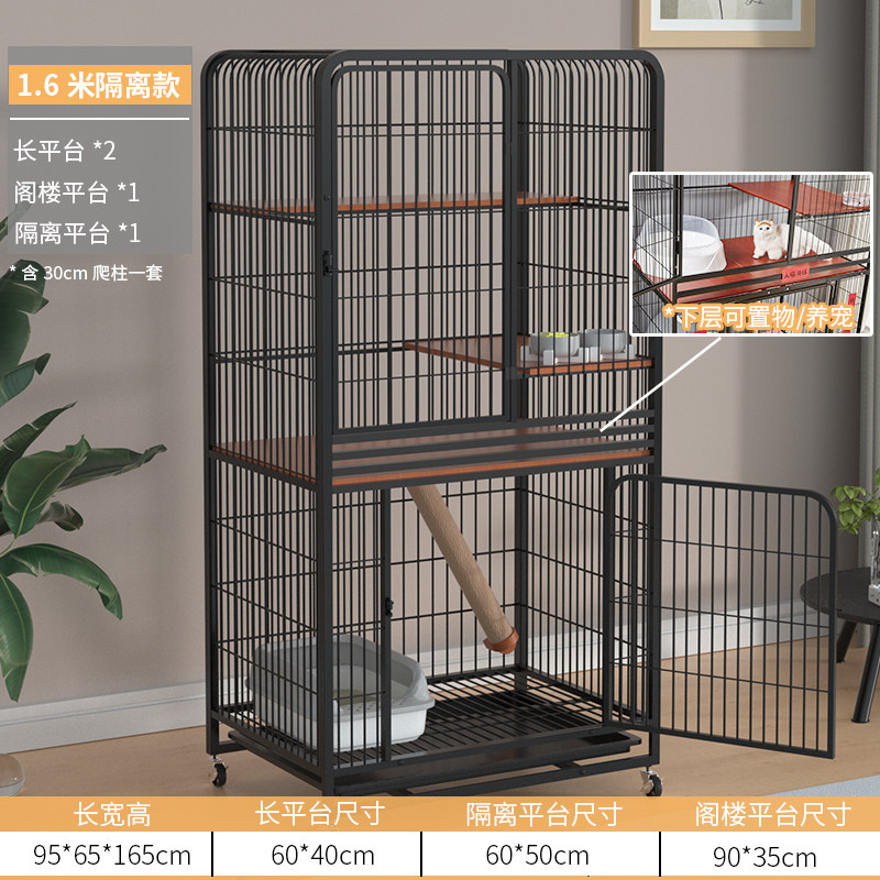 猫笼子家用太空舱四层超大自由空间别墅室内猫舍宠物猫咪窝幼猫i.