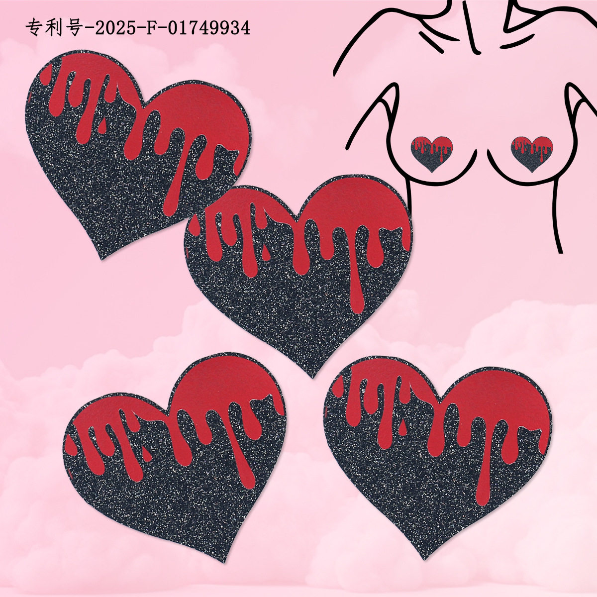 流泪爱心乳贴万圣节搞怪乳贴胸贴夜场派对贴纸防凸另类装饰镂空贴
