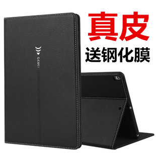 pro10.5苹果ipad10代9保护套真皮10.2寸air2硅胶mini5 3全包9.7