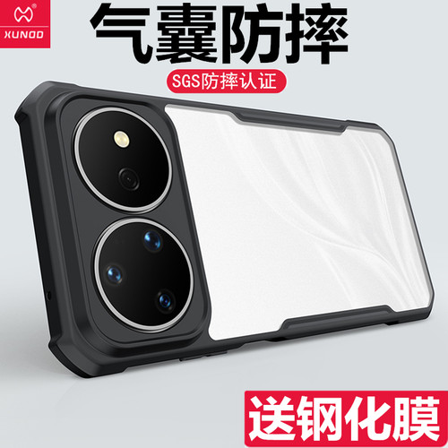 讯迪华为nova16pro手机壳高级感