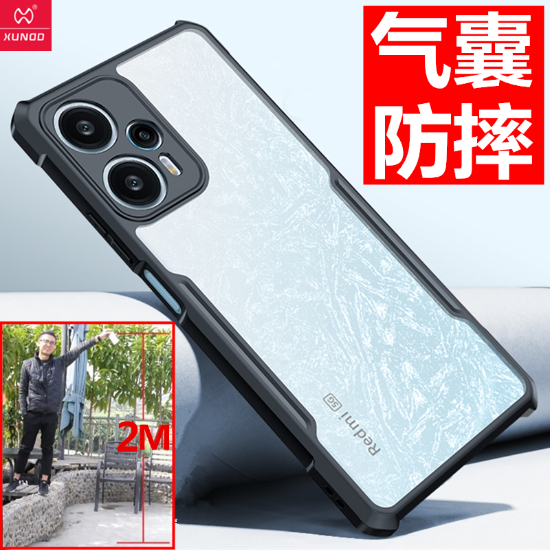 红米Note12Turbo新款保护套外壳