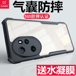 讯迪适用400pro荣耀300pro手机壳100pro华为200新款honor400保护套四角气囊防摔硅胶全包镜头高级感透明外壳