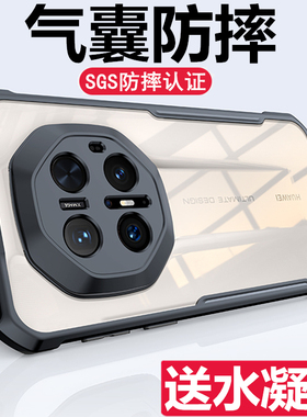 讯迪适用华为Mate70RS非凡大师手机壳新款气囊防摔全包镜头高级感