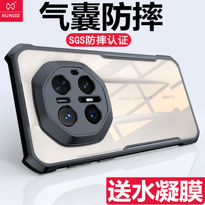 华为mate70rs保护套外壳硅胶顶配