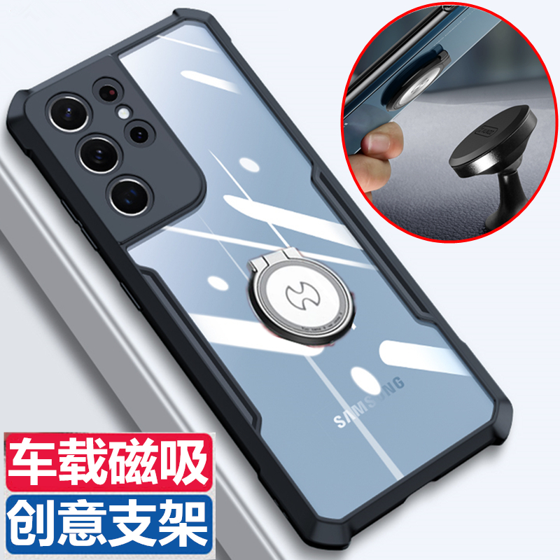 三星s25plus气囊防摔带车载支架