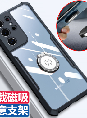 讯迪S26Ultra新款S24适用s23+三星s25ultra手机壳s22磁吸FE带指环支架s21全包镜头Edge气囊防摔Plus保护套十