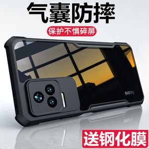 讯迪红米k60/k50pro新款保护壳