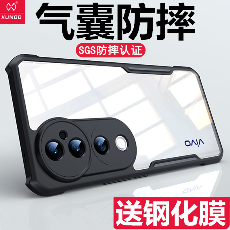 vivos19pro高级感外壳高端