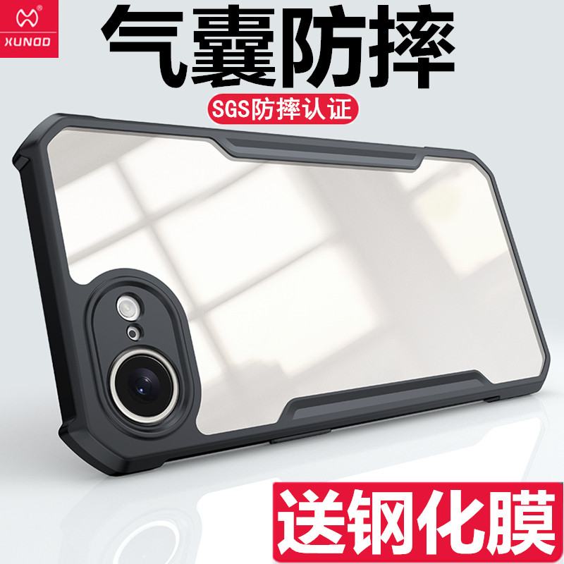 讯迪苹果iPhone17e/16e新品防摔