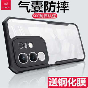 讯迪vivoy300t手机壳新款Y300T气囊防摔vivo硅胶全包镜头5G高级感