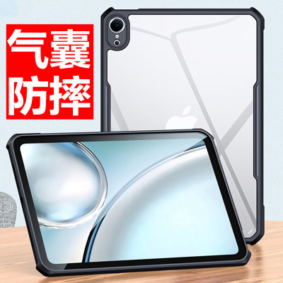 iPad10.2苹果air3保护套5硅胶mini6无盖pro10.5后壳4气囊2防摔9.7