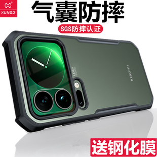 讯迪适用小米17pro手机壳新款17promax气囊防摔17保护套磨砂xiaomi17pm镜头全包硅胶磁吸带支架支点高级感por