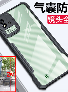 讯迪适用Realme Narzo 50i手机壳OPPO真我narzo50i保护套四角气囊防摔硅胶全包镜头