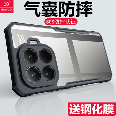 小米15TPro高级感保护壳防摔防滑