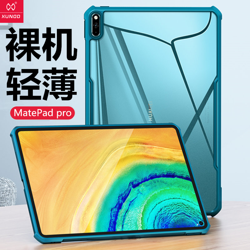 适用2024款华为matepadpro11保护套10.8气囊防摔13.2平板硅胶后壳