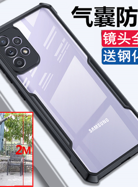 讯迪a57新款a37外壳a54适用a53三星a52手机壳a34/a24全包a56镜头a32保护套5G气囊a36防摔a52S硅胶a55软壳a35