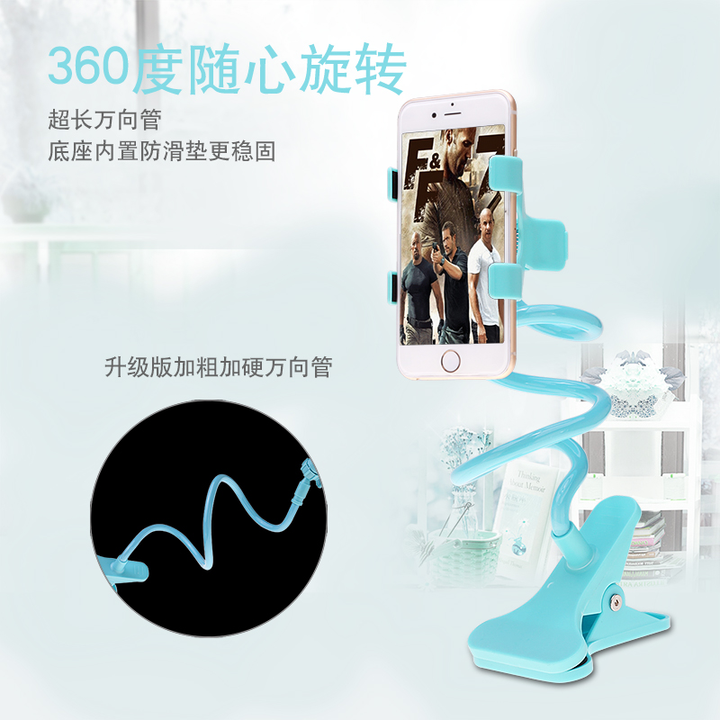 懒人手机支架 三星苹果小米通用床头双夹子直播多功能通用版配件